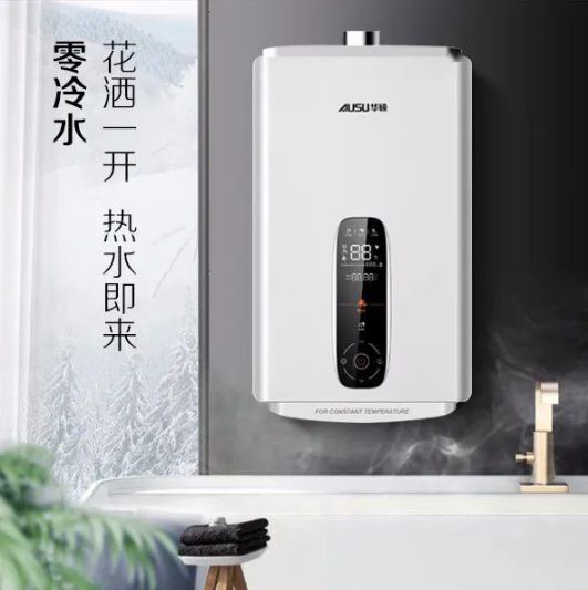 華碩零冷水熱水器三大特點，真正實現零冷水無需等待