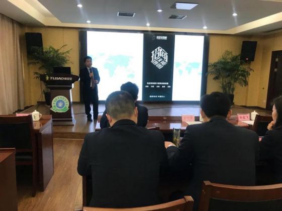 品牌活動|兔寶寶地板“業務精英錘煉計劃”四月內部培訓舉行