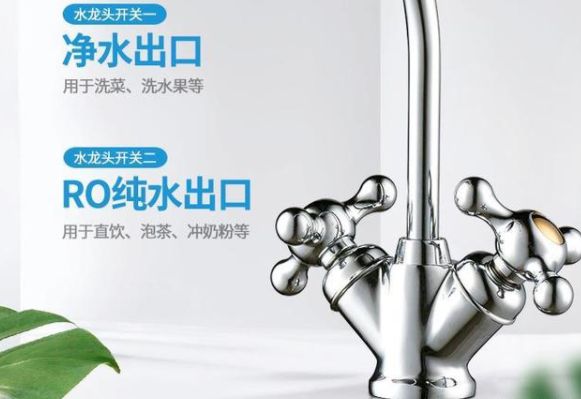 導購知識|家用凈水機怎樣選擇，你要避開雷區