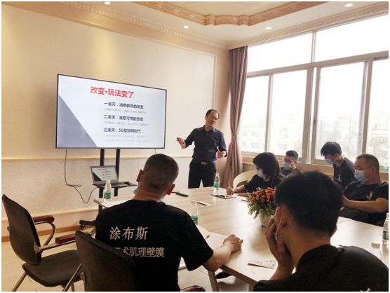 擁抱變革 尋找機會 涂布斯藝術涂料代理商交流會順利舉行