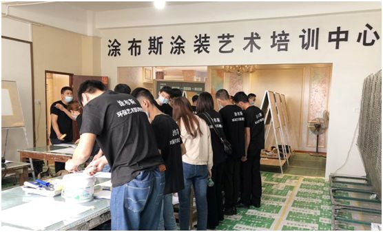 擁抱變革 尋找機會 涂布斯藝術涂料代理商交流會順利舉行