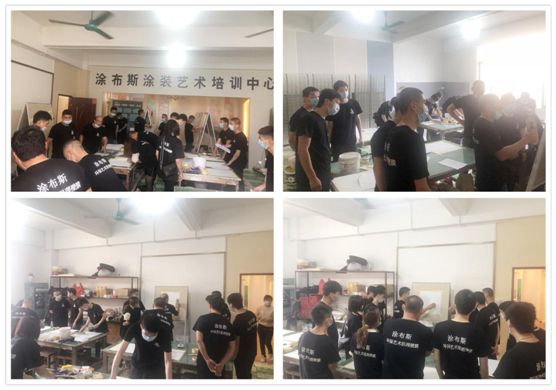 擁抱變革 尋找機會 涂布斯藝術涂料代理商交流會順利舉行