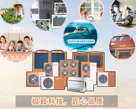 品牌榮譽|格美粵空氣能被授予“質量品牌培育企業”牌匾 品牌榮譽|格美粵空氣能被授予“質量品牌培育企業”牌匾