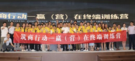 選擇智藝全屋定制，選擇300財富計劃，就是選擇億萬藍海市場