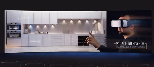 選擇智藝全屋定制，選擇300財富計劃，就是選擇億萬藍海市場