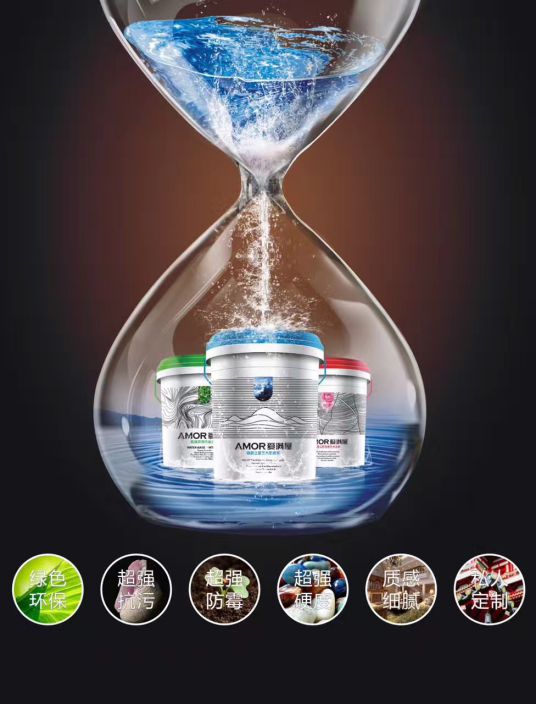 舊墻翻新粉塵多?氣味大?愛滿屋藝術涂料用實戰經驗告訴你