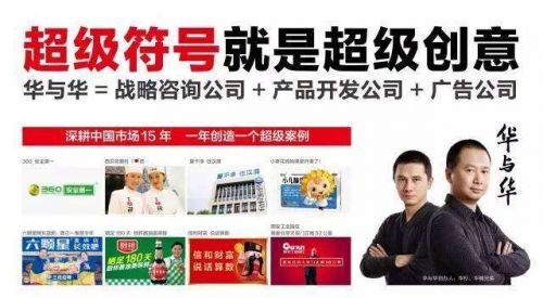 分析三個知名品牌策劃公司如何引領中國咨詢市場前行? 分析三個知名品牌策劃公司如何引領中國咨詢市場前行?