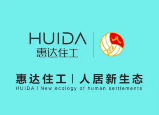 品牌活動|惠達瓷磚營銷中心開展工程渠道開拓培訓會