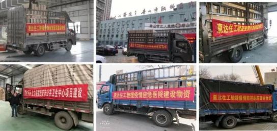 品牌活動|惠達瓷磚營銷中心開展工程渠道開拓培訓會