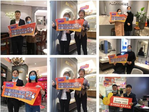 阿洛尼浴室柜全國直播營銷活動，全力助推終端門店業績提升