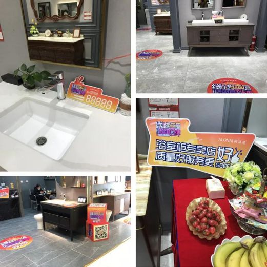 阿洛尼浴室柜全國直播營銷活動，全力助推終端門店業績提升