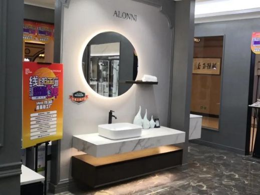 阿洛尼浴室柜全國直播營銷活動，全力助推終端門店業績提升