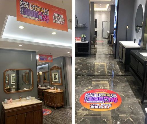 阿洛尼浴室柜全國直播營銷活動，全力助推終端門店業績提升