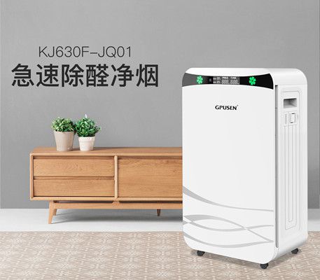 導購知識|空氣凈化器凈化原理有哪些,主要分為幾類 導購知識|空氣凈化器凈化原理有哪些,主要分為幾類