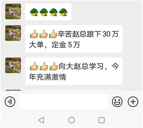 相互交流  形成合力  品愛全屋定制經銷商交流會賦能終端