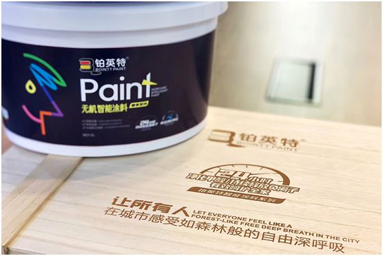 鉑英特無機涂料新品上市,改變21世紀人類生態環境的“黑科技” 鉑英特無機涂料新品上市,改變21世紀人類生態環境的“黑科技”