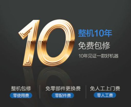 導購知識|別慌，這里有零冷水熱水器選購攻略歡迎拿走！