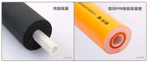 品牌產品|索邦PPR南極保溫管,企鵝寶寶最愛的高端管材 品牌產品|索邦PPR南極保溫管,企鵝寶寶最愛的高端管材