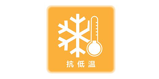 品牌產品|索邦PPR南極保溫管,企鵝寶寶最愛的高端管材 品牌產品|索邦PPR南極保溫管,企鵝寶寶最愛的高端管材