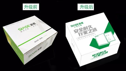 品牌發展|深思電工全新升級，裝修懂行選深思！