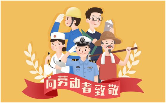 金佰利五一語(yǔ)錄：總有一盞燈 在等努力工作的人歸家