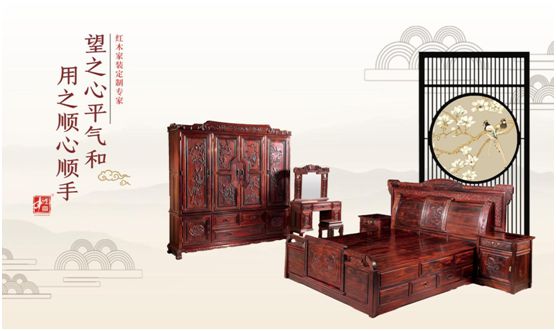 木雅香紅木家具 發(fā)揮優(yōu)勢深耕全屋定制領域