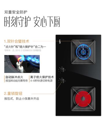 品牌產品|聽說華帝鴛鴦灶是解決眾口難調問題的好灶具