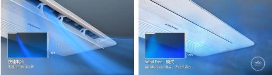適老化的三星Samsung Wind-Free沐風單向氣流嵌入式空調(diào) 適老化的三星Samsung Wind-Free沐風單向氣流嵌入式空調(diào)