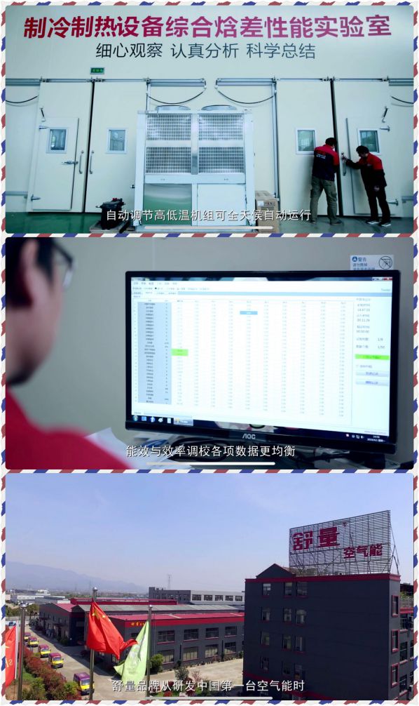 品牌發展|24年品牌積淀，舒量打造行業空氣能烘干產品領導者