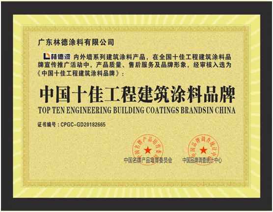 攜手同行 林德漆與成都建工集團達成戰略合作關系 攜手同行 林德漆與成都建工集團達成戰略合作關系