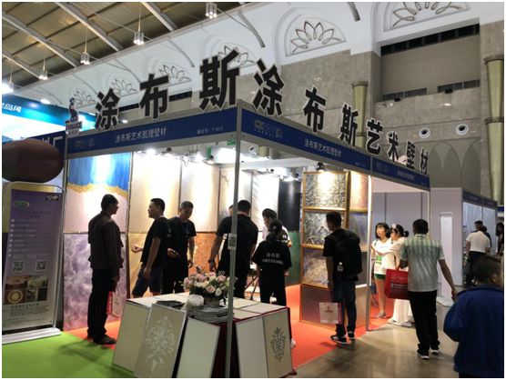 蓄勢(shì)待發(fā)!涂布斯藝術(shù)涂料邀您參加第十二屆長(zhǎng)沙建博會(huì)