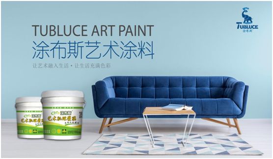 蓄勢(shì)待發(fā)!涂布斯藝術(shù)涂料邀您參加第十二屆長(zhǎng)沙建博會(huì)