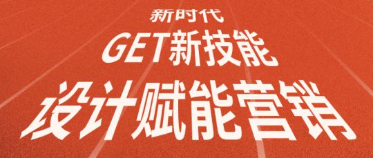 品牌活動|韓師傅家居新一期全員3D云設計專業培訓結束