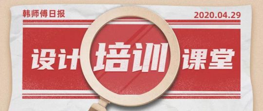 品牌活動|韓師傅家居新一期全員3D云設計專業培訓結束