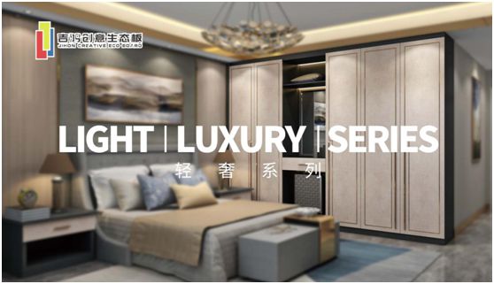 吉鴻創意生態板：親愛的媽媽，感謝您的愛