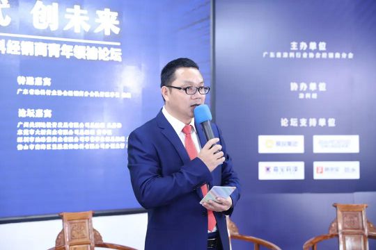 2020廣東涂料經(jīng)經(jīng)銷商青年領(lǐng)袖論壇圓滿落幕 2020廣東涂料經(jīng)經(jīng)銷商青年領(lǐng)袖論壇圓滿落幕