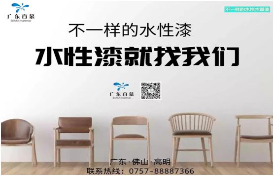 廣東百慕水性漆:媽媽,您辛苦了 廣東百慕水性漆:媽媽,您辛苦了