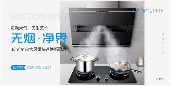 創爾特健康家電:一屋兩人,三餐四季,細品人間煙火味 創爾特健康家電:一屋兩人,三餐四季,細品人間煙火味