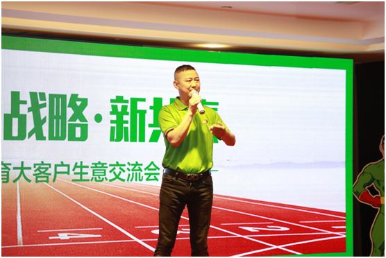 遠洋環(huán)保塑膠跑道招商會首戰(zhàn)告捷，引行業(yè)轟動