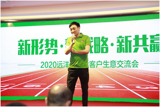 遠洋環(huán)保塑膠跑道招商會首戰(zhàn)告捷，引行業(yè)轟動