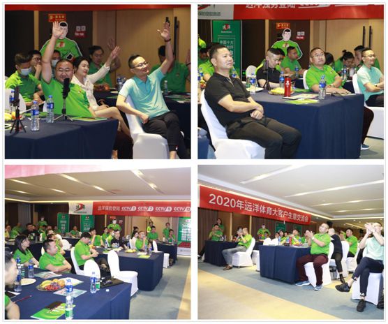 遠洋環(huán)保塑膠跑道招商會首戰(zhàn)告捷，引行業(yè)轟動