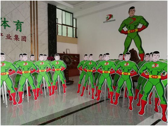 遠洋環(huán)保塑膠跑道招商會首戰(zhàn)告捷，引行業(yè)轟動