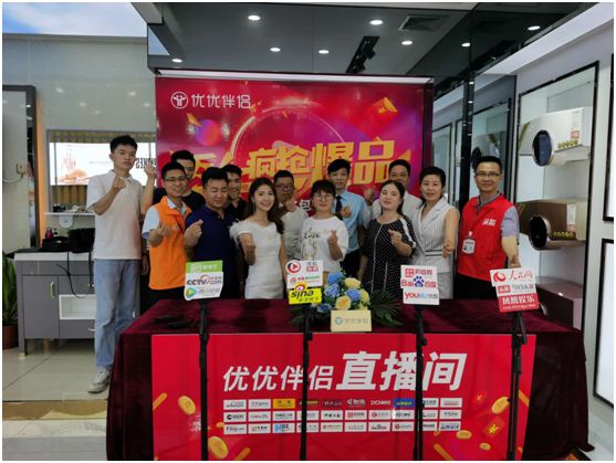 優優伴侶爆品思維，換道超車