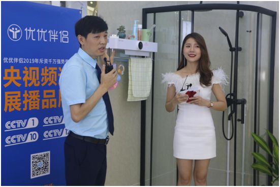 優優伴侶爆品思維，換道超車