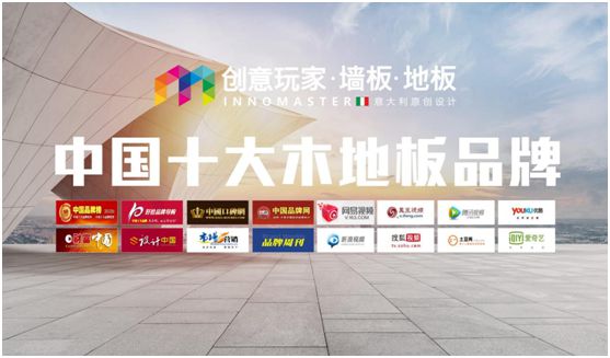 創意玩家 致力締造品質與顏值并具的臻品