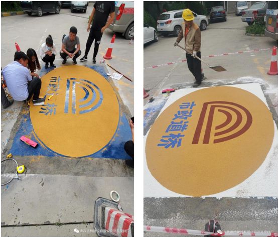 市政道橋建設有限公司攜手遠洋環保塑膠跑道