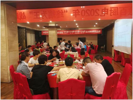 終端為王 慧百廚電品牌推介會(揭陽站)圓滿落幕 終端為王 慧百廚電品牌推介會(揭陽站)圓滿落幕