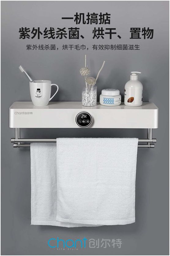 創爾特多款殺菌神器亮相市場,解決日常消毒痛點 創爾特多款殺菌神器亮相市場,解決日常消毒痛點
