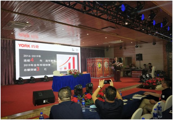 重磅消息:YORK約克宣布與權(quán)威電視平臺(tái)達(dá)成合作 重磅消息:YORK約克宣布與權(quán)威電視平臺(tái)達(dá)成合作