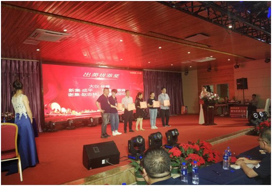 YORK約克智能廚衛揚州分銷商會議 取得圓滿成功和豐碩成果 YORK約克智能廚衛揚州分銷商會議 取得圓滿成功和豐碩成果